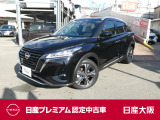 お支払総額は【大阪府内登録・車庫証明当社申請・店頭納車・下取車なし】試算でございます。他条件や延長保証・おすすめプラン・ETCセットアップの場合などは別途費用加算となります。くわしくは当店スタッフまで