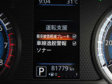 車線逸脱警報 意図せずに走行車線から逸脱しそうな場合、メーター内のディスプレイ表示とブザーで注意を喚起します。