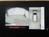 【パノラミックビューモニター】専用のカメラにより、上から見下ろしたような視点で360度車の周囲を確認することができます。
