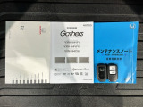 スマートキーは鍵をバッグに入れたままでもドアロックの開閉やエンジンのON・OFFができます。夜間や雨の日も鍵を探さなくて良いので便利です。