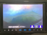 【バックカメラ】運転が苦手な方も車庫入れラクラクです!ギアをリバースに入れれば自動的に切り換わりますので、面倒な操作は不要です♪狭い駐車場もお車を傷つけず安心ですね!