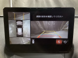 360度モニターは、4つのカメラによる前後左右・俯瞰映像でドライバーからは見えない領域の危険認知をサポート!全周囲の死角を減らし、狭い駐車場や幅寄せ、T字路の進入などの運転の安心感を高めますッ!