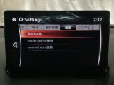 Apple Carplay・Android Auto対応!マツダ コネクト(コマンダーコントロール)でスマートフォンを操作して、通話、音楽を聴いたり、マップで目的地を調べることができます。