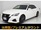 ★トヨタ クラウンHV 2.5アスリートS 後期型★★サンルーフ★黒革★プレミアムサウンド★★OP18AW★レーダークルーズ★衝突軽減★★クリアランスソナー★踏み間違い防止★★冷暖房シート★SDマルチナビ★