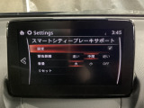 車や障害物だけでなく人や自転車も検知し、ブレーキを自動制御して衝突回避をサポートしてくれるSBS(スマートブレーキサポート)を装備!