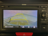 【バックカメラ】運転が苦手な方も車庫入れラクラクです!ギアをリバースに入れれば自動的に切り換わりますので、面倒な操作は不要です♪狭い駐車場もお車を傷つけず安心ですね!