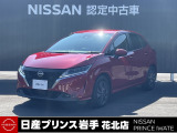 当店在庫をご覧頂きまして、誠にありがとうございます。日産プリンス岩手販売 花北店です。お車のことなら、お気軽になんでもご相談ください。スタッフ一同、精一杯サポートいたします!