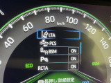 ★衝突被害軽減ブレーキ★先行車との距離を常に検出!前方の自動車などを検知し追突の危険性が高まった場合、警告やブレーキ作動で衝突被害の軽減を図る装置です!