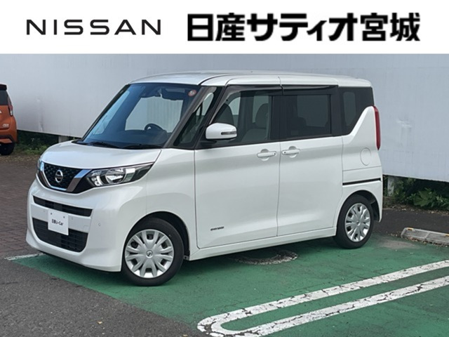 デイズルークス X