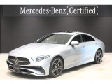 認定中古車 レーダーセーフティパッケージ 360&deg;カメラ Burmesterサラウンド ヘッドアップディスプレイ シートヒーター シートベンチレーター ガラスサンルーフ メモリー付きパワーシート