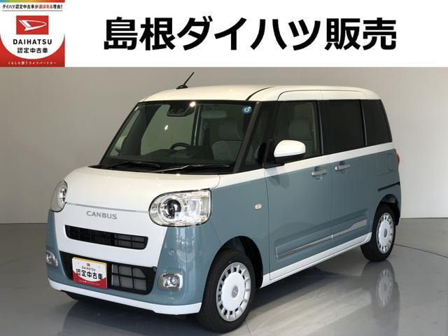 ダイハツ ムーヴキャンバス 