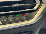BMW Premium Selection 調布/〒182-0015東京都調布市八雲台2-14-1/TEL.042-426-1166/営業時間:10:00-18:00