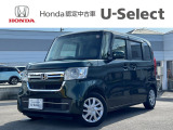 ご覧いただきまして誠にありがとうございます。ホンダカーズ香川中央です★在庫確認や見積依頼、ご来店予約は「0875-24-3400」大野原インター店までお気軽にお問合せください。