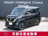 日産が企画・開発・デザインから手がけた「日産 ルークス」。洗練されたフォルムには、しなやかな身のこなしがよく似合う。