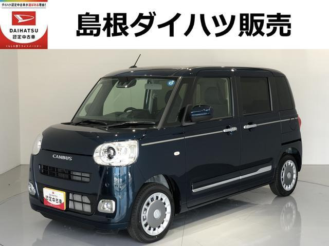 ダイハツ ムーヴキャンバス 