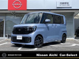 この度は弊社在庫車両をご覧頂き、誠にありがとうございます。「安心・信頼・満足」をお届けする日産愛知販売カーセレクト名東です。