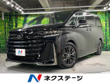 両側電動ドア 全周囲カメラ 衝突被害軽減 レーダークルーズ 禁煙車