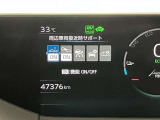 オートマチックハイビームとは、先行車や対向車のライトを認識し、ハイビームとロービームを自動で切り替える機能です。夜道の視界を確保します。詳細は販売店スタッフまでおたずねください。