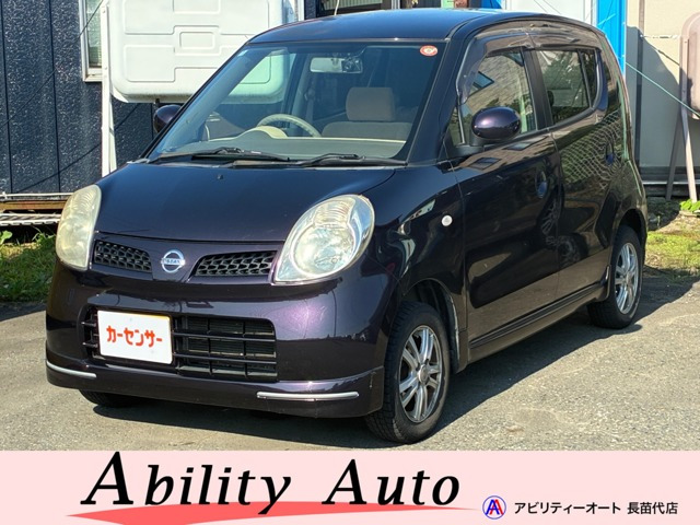 モコE FOUR 4WD