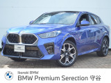 ≪BMW Premium Selection2年≫の保証は ご購入後、2年間走行距離無制限保証!万一、修理が必要な場合は無料で対応!全国のBMWディーラーにて対応可能ですので遠方の方も安心!(消耗品、後付け品除く)。