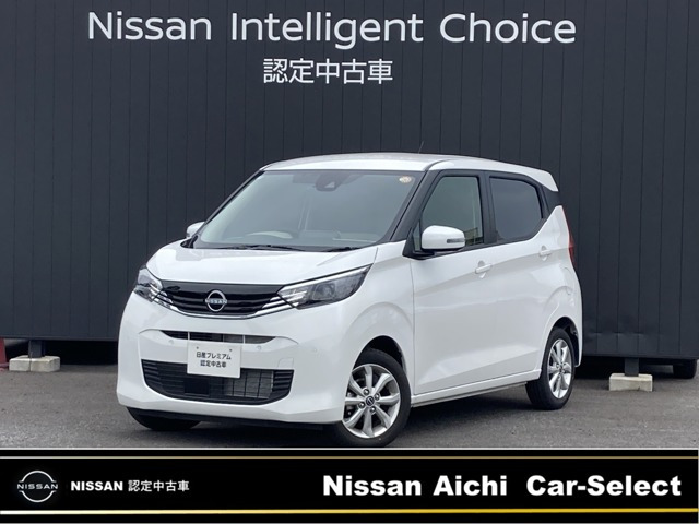 日産 デイズ 