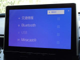 ブルートゥースを搭載しています、スマホと連動させると音楽等を楽しむことができます。