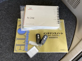 メンテナンスノート【整備記録簿】、取説も揃っています。スマートキーはバッグなどにしまったままボタン操作でエンジンの始動・停止ができて大変便利です。