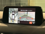 全方位モニターがついています! 車の周囲を360&deg;安全確認できるので、普段の駐車はもちろんの事、縦列駐車や幅寄せの際にも活躍してくれますよ。