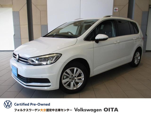 ゴルフトゥーラン TSI コンフォートライン 