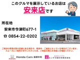 N-BOX G L ホンダセンシング 