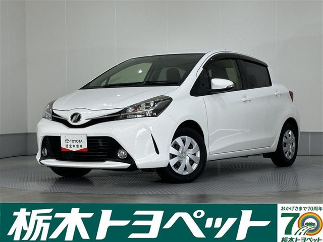 ヴィッツ 1.3 F
