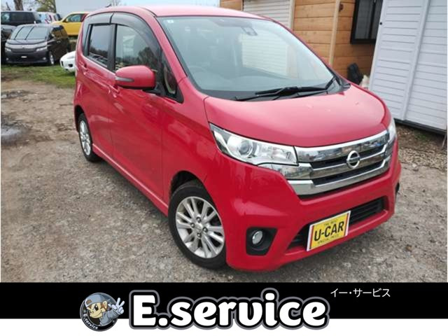デイズ ハイウェイスターX 4WD 車検2年