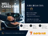 当店は、マツダディーラーの広島マツダが運営するカーセブンです。ディーラークォリティ且つ、直接仕入れのためお求めやすい価格の中古車を提供しております♪