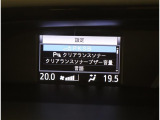 衝突軽減システムの「セーフティセンス」搭載!安全運転のサポートをしてくれます。