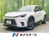禁煙車 純正10型ディスプレイオーディオ 全周囲カメラ レーダークルーズ