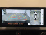 全周囲カメラで危険察知。狭い駐車場でも安心して駐車できます☆