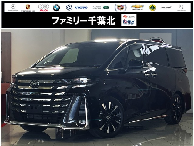ヴェルファイア ハイブリッド 2.5 エグゼクティブ ラウンジ