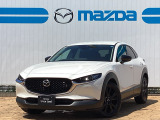 当店のCX-30をご覧いただき、誠にありがとうございます。東北マツダ六丁目店です。お気軽にお問合せくださいませ。