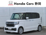 ご覧頂き誠にありがとうございます。『ホンダカーズ静岡 柿田川店』です。どんな事でも構いません。お気になりましたら何なりとお問い合わせ下さい。スタッフ一同お待ちしております!!