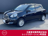希少性の高いマーチボレロが入ってきました。