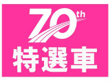 ハイエースバン 2.0 ウェルキャブ Cタイプ ロング 