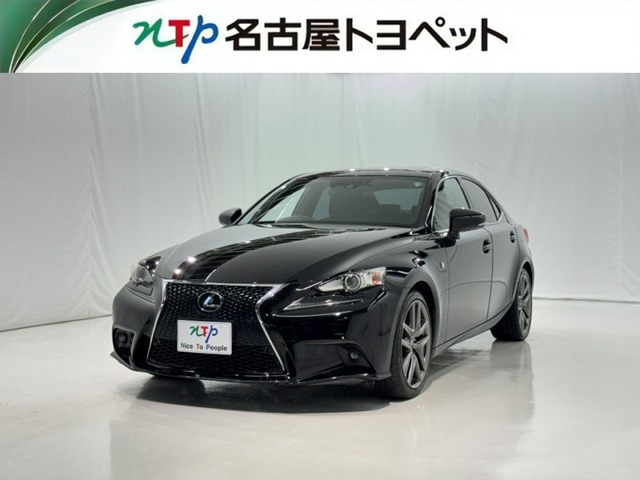 IS 250 Fスポーツ クロスライン 