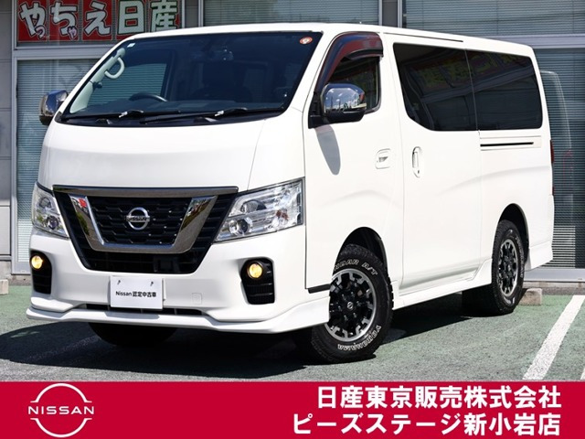 NV350キャラバン  プレミアムGXアーバンクロムマルチベッド