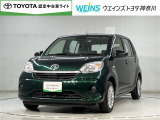 この度は数ある掲載車の中からご覧頂き誠にありがとうございます。掲載車以外のお問い合わせもお待ちしております。ウエインズトヨタ神奈川・ビークルステーション瀬谷045-306-0388