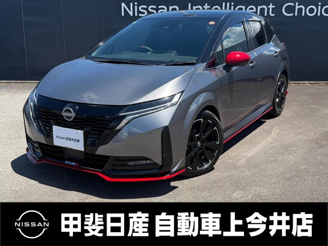 ノートオーラ  1.2 NISMO