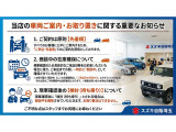 イグニス 1.2 ハイブリッド(HYBRID)  MG 