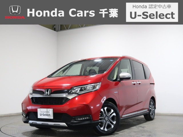 フリード 1.5 ハイブリッド クロスター ホンダセンシング 