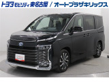 ヴォクシー ハイブリッド S-Zが入庫しました。