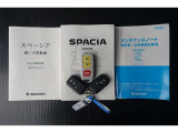 取扱い説明書、スペアキー、保証書も完備しております。