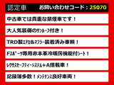 LS 500 Fスポーツ TRDエアロ&マフラー サンルーフ 赤革